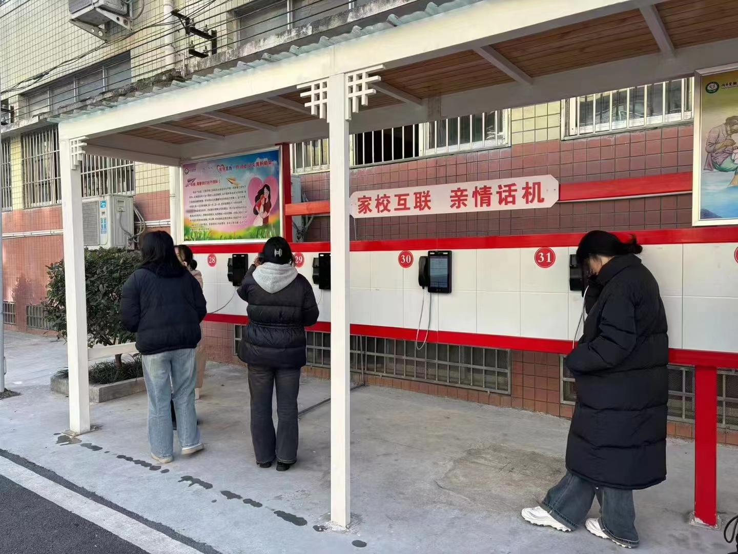 品科親情話機(jī)